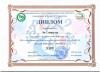 Документ преподавателя Ли Станислав Игоревич