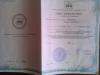Документ преподавателя Сафарова Рания Рафитовна