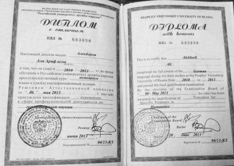 Документ преподавателя Алекберли Али Арифович