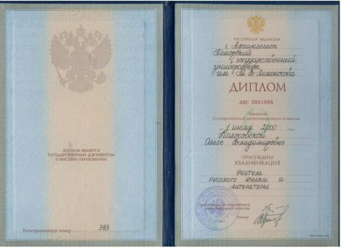 Документ преподавателя Колосовская Ольга Владимировна