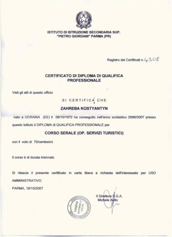 Документ преподавателя Загреба Константин