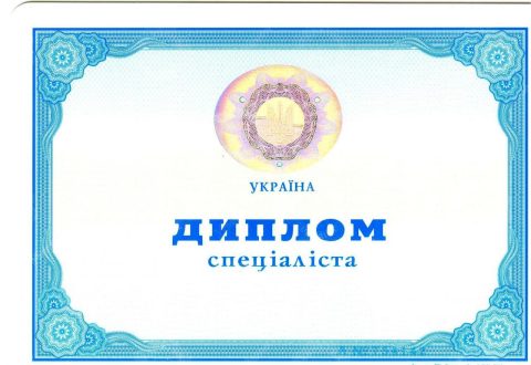 Документ преподавателя Полуйко Татьяна Владимировна