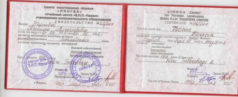 Документ преподавателя Карнова Татьяна Вячеславовна