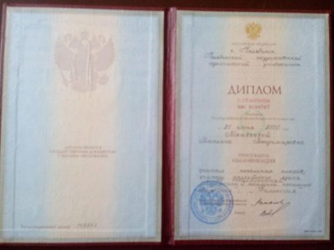 Документ преподавателя Колесникова Татьяна Владимировна