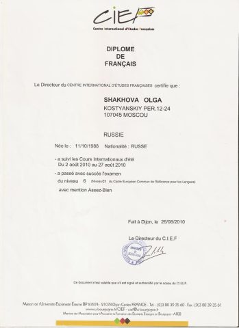 Документ преподавателя Ван Дер Вальк Ольга Владимировна