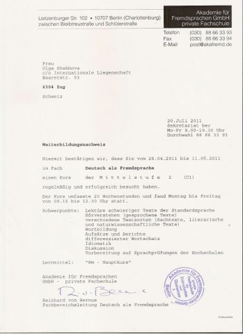Документ преподавателя Ван Дер Вальк Ольга Владимировна