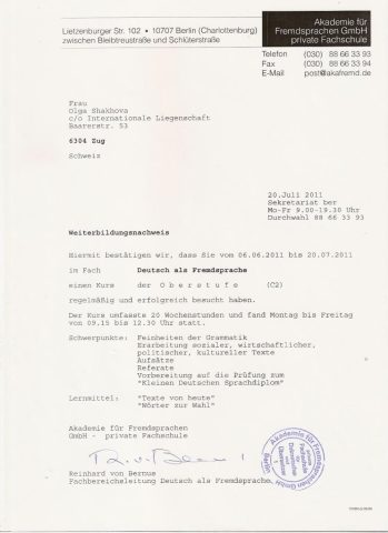 Документ преподавателя Ван Дер Вальк Ольга Владимировна