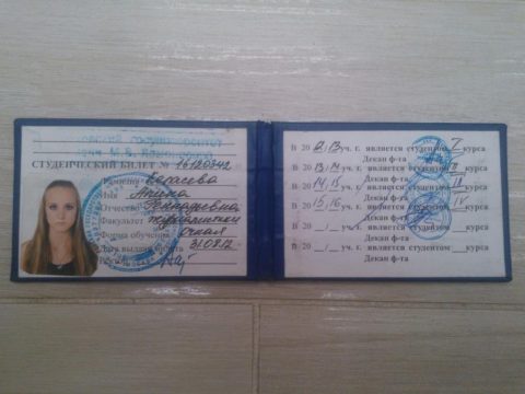 Документ преподавателя Келасева Алина Геннадиевна