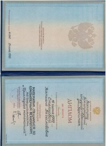 Документ преподавателя Степнова Татьяна Вячеславовна