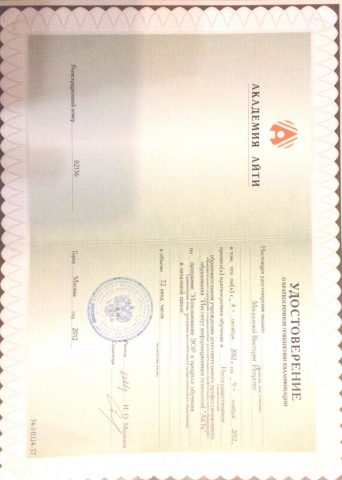 Документ преподавателя Кравченко Виктория Игоревна
