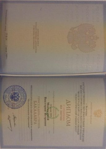 Документ преподавателя Кравченко Виктория Игоревна