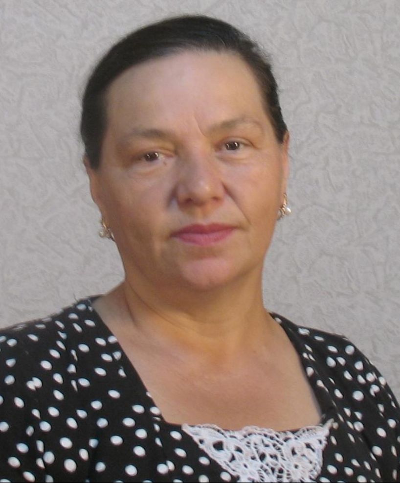 Губанова Рямзия Ибрагимовна