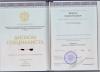Документ преподавателя Данилов Сергей Олегович