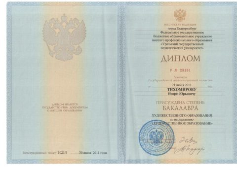 Документ преподавателя Тихомиров Игорь Юрьевич