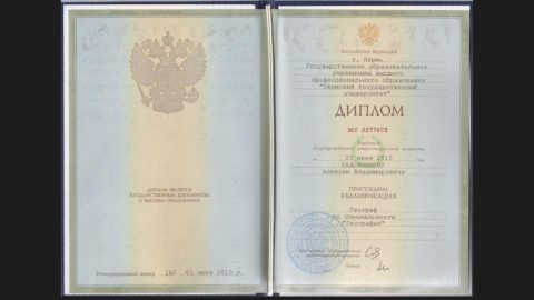 Документ преподавателя Садовников Алексей Владимирович