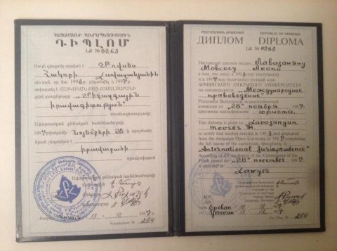 Документ преподавателя Лавазанян Мовсес Акопович