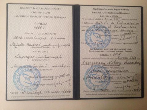 Документ преподавателя Лавазанян Мовсес Акопович