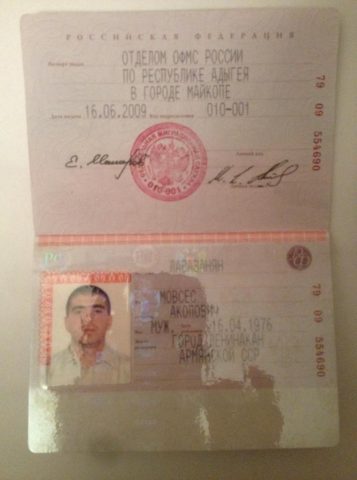 Документ преподавателя Лавазанян Мовсес Акопович