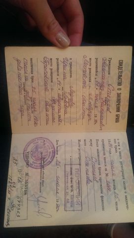 Документ преподавателя Стеняева Ирина Львовна
