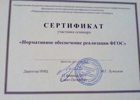 Документ преподавателя Веретнов Андрей Сергеевич