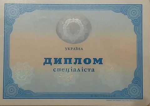 Документ преподавателя Савчук Наталья Павловна
