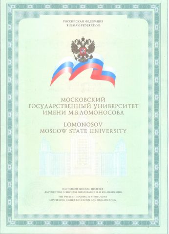 Документ преподавателя Незговоров Алексей Андреевич