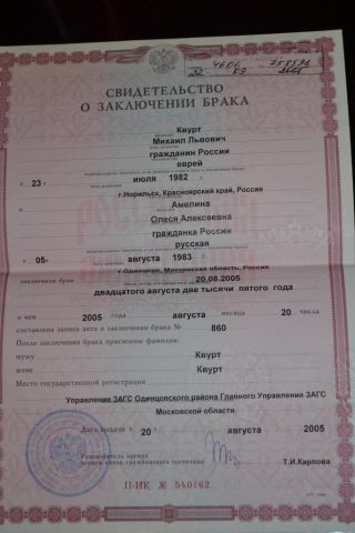 Документ преподавателя Квурт .Олеся Алексеевна