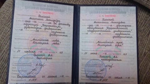 Документ преподавателя Семина Анастасия Леонидовна