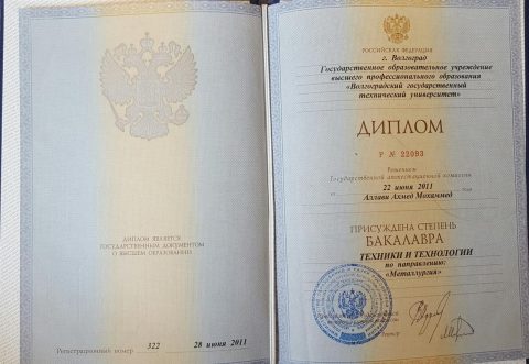 Документ преподавателя Аллави Ахмед
