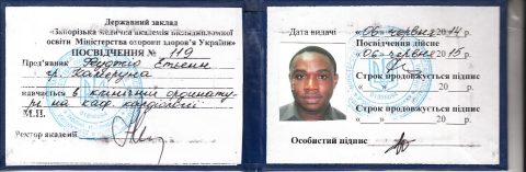 Документ преподавателя Feudjio Etienne