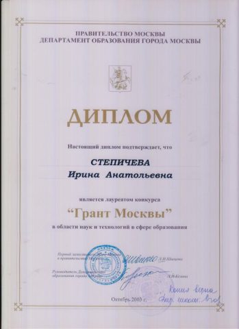 Документ преподавателя Белинская Наталья Юрьевна