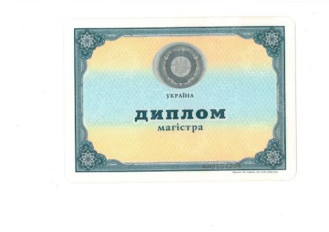 Документ преподавателя Белинская Наталья Юрьевна