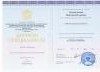 Документ преподавателя Лукьянчикова Виктория Игоревна