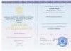 Документ преподавателя Лукьянчикова Виктория Игоревна