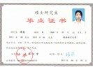 Документ преподавателя Тань Ин
