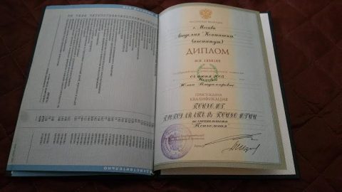Документ преподавателя Конева Юлия Владимировна