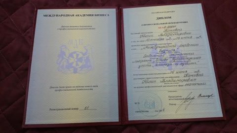Документ преподавателя Конева Юлия Владимировна