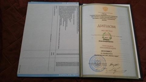 Документ преподавателя Конева Юлия Владимировна