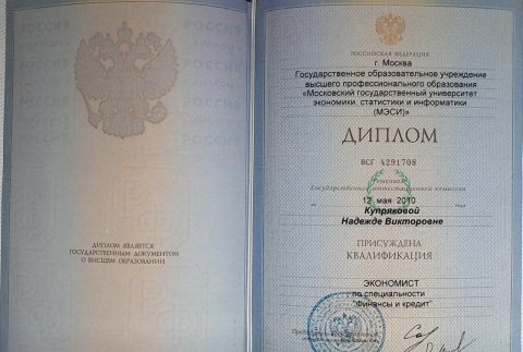 Документ преподавателя Поршнева Надежда Викторовна