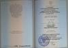 Документ преподавателя Поршнева Надежда Викторовна