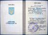 Документ преподавателя Малышев Александр Владимирович