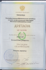 Документ преподавателя Егозова Юлия