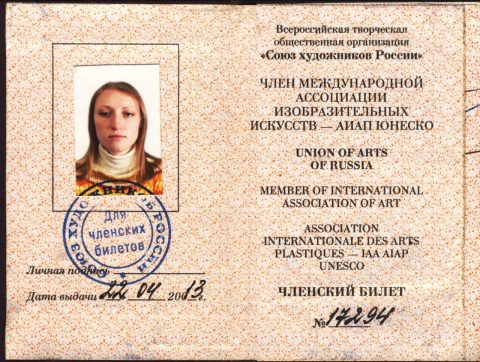 Документы: документ преподавателя