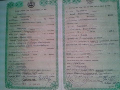 Документ преподавателя Самойлова Светлана