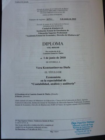 Документ преподавателя Дяфу Вера Константиновна