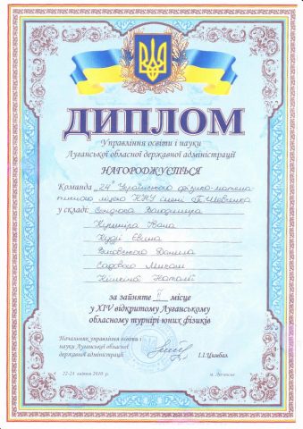 Документ преподавателя Сендюк Владимир
