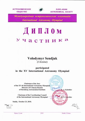 Документ преподавателя Сендюк Владимир