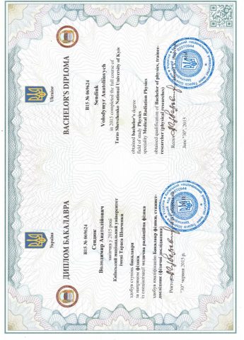 Документ преподавателя Сендюк Владимир
