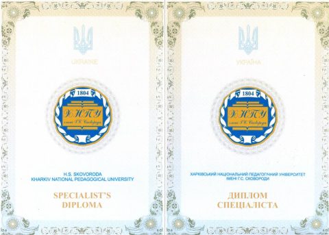 Документ преподавателя Лысенко Екатерина Игоревна