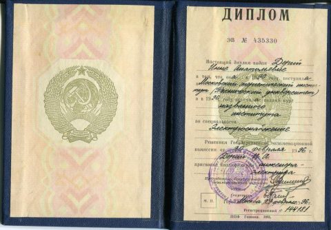 Документ преподавателя Соловьёва Инна Анатольевна